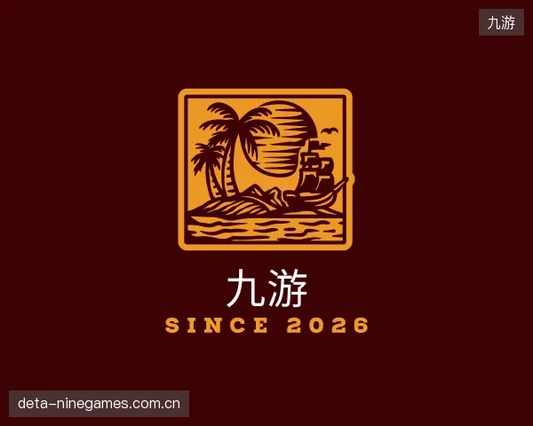 知道九游团队